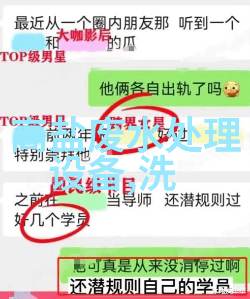 旋混曝气器