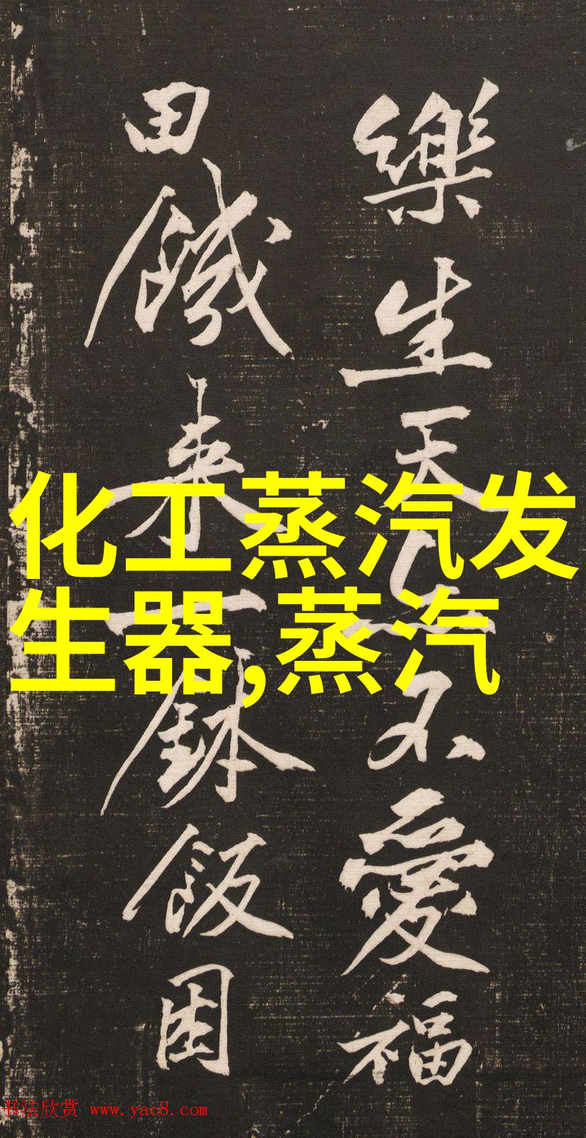 WNS型卧式三回程锅壳式双炉胆燃油燃气蒸汽锅炉