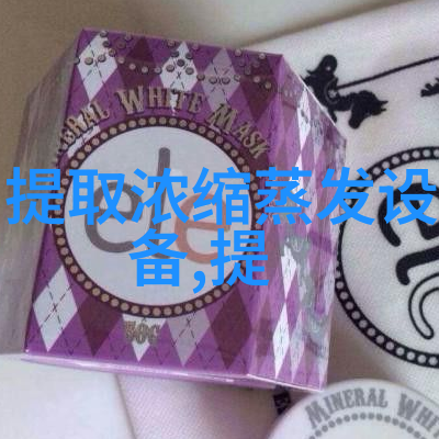 全自动二氧化硫蒸馏仪CYZL-3适用于中药食品 蒸馏设备