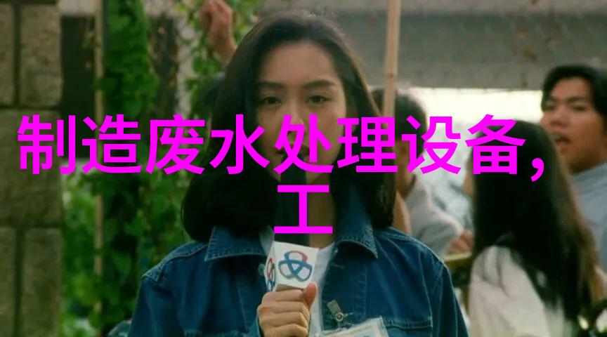 海绵生产废气处理技术
