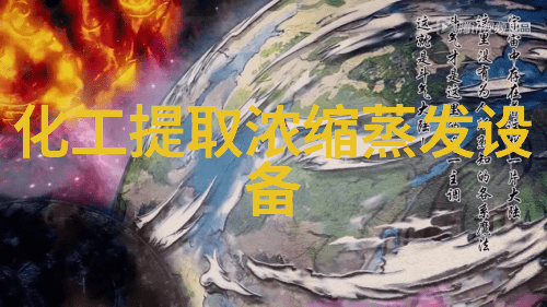 YC030A 农药持久起泡性测定仪