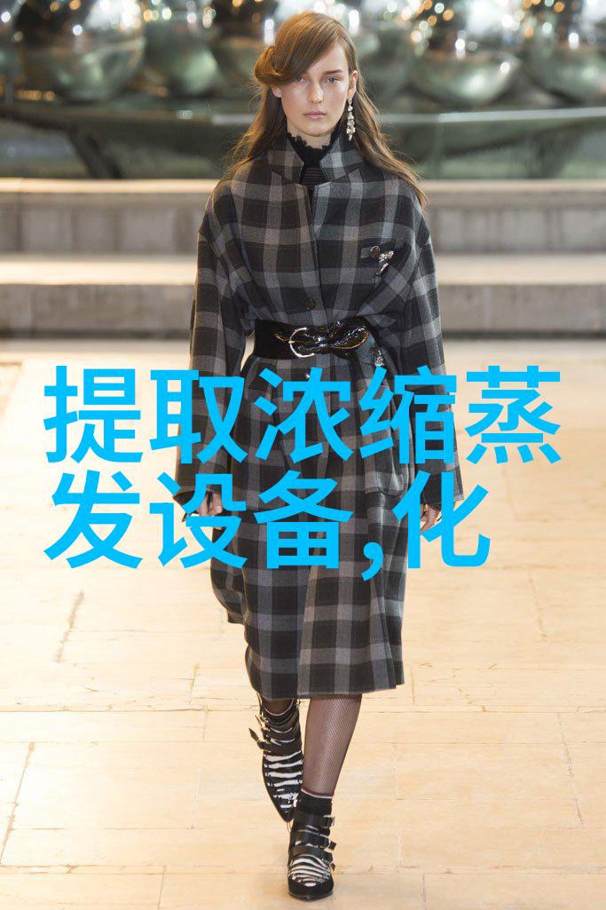 新瑞废液智能处理一体化设备