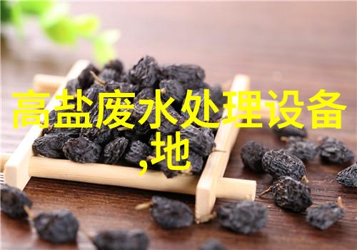 硅胶车间废气处理设备有哪些