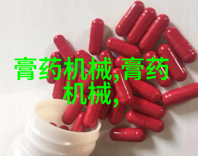 膏药贴生产设备泽康全自动电加热膏药机