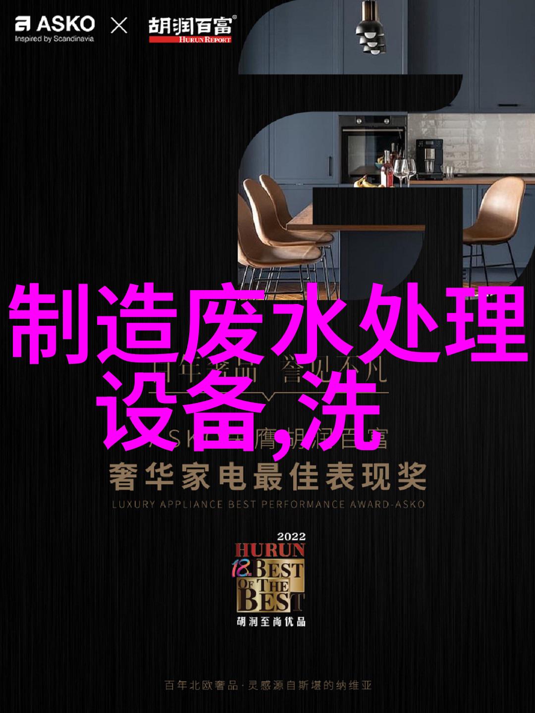 HK-P1微细气泡曝气器