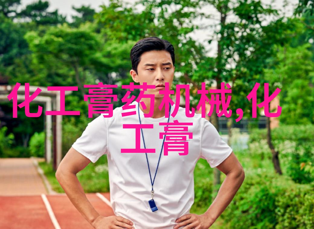 上海膏方调膏机