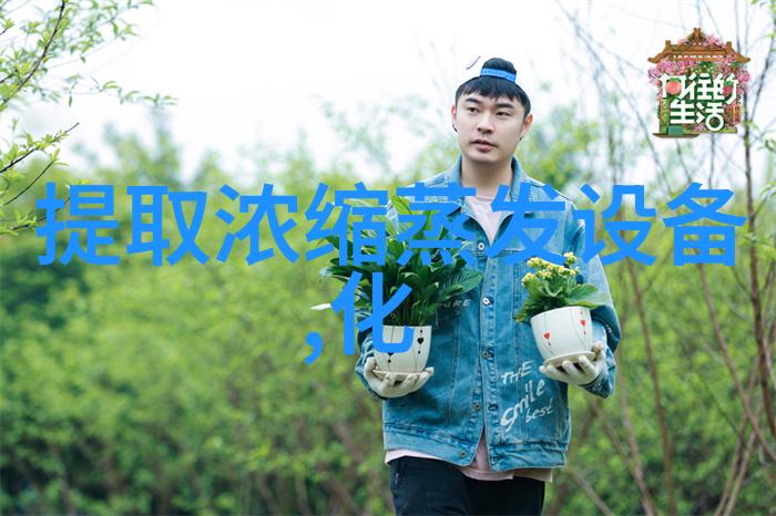 二手6平方不锈钢旋转刮板薄膜蒸发器多台 蒸发设备
