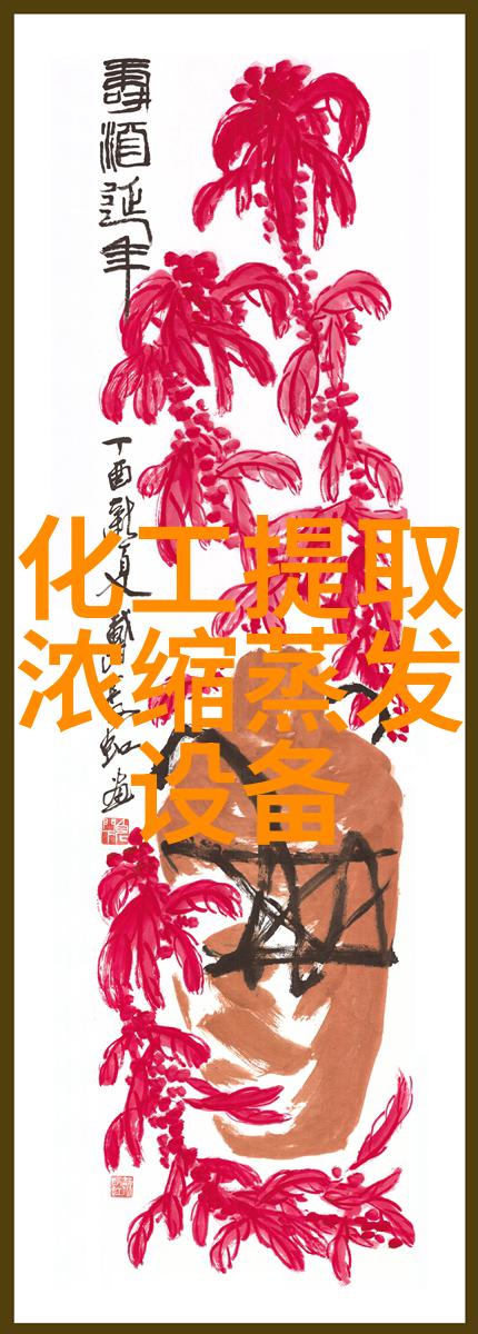 甘肃短程分子蒸馏仪AYAN-F60操作指导 蒸馏设备