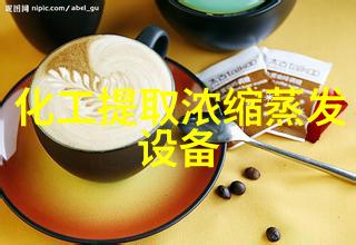 二手2吨三效不锈钢降膜式蒸发器2000KGh 蒸发设备