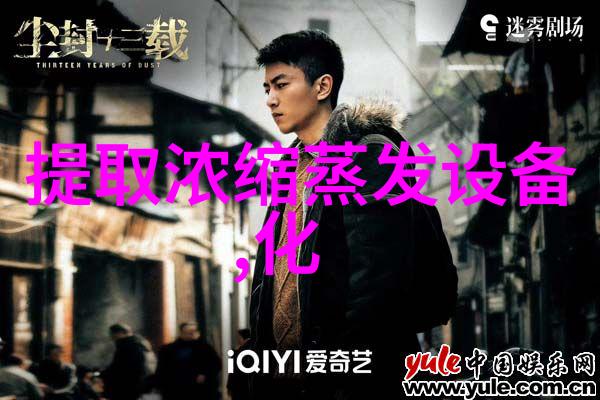 二手4吨5吨三效四体降膜式不锈钢蒸发结晶器 蒸发设备