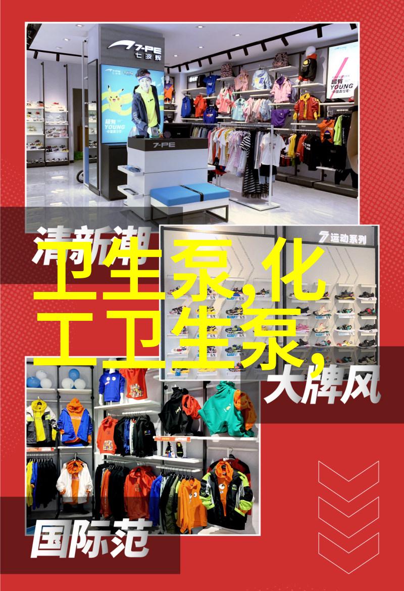 小型低温冷却液循环泵生产厂家