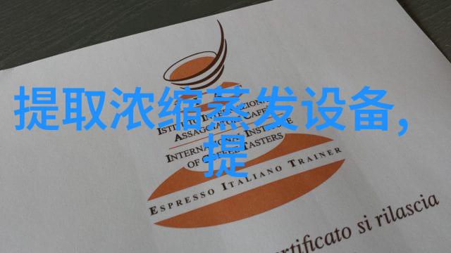 TN770 疾控中心光谱照度计