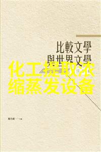 新品 雷达流量计河道非接触式水流速测量仪传感器(JCVF)